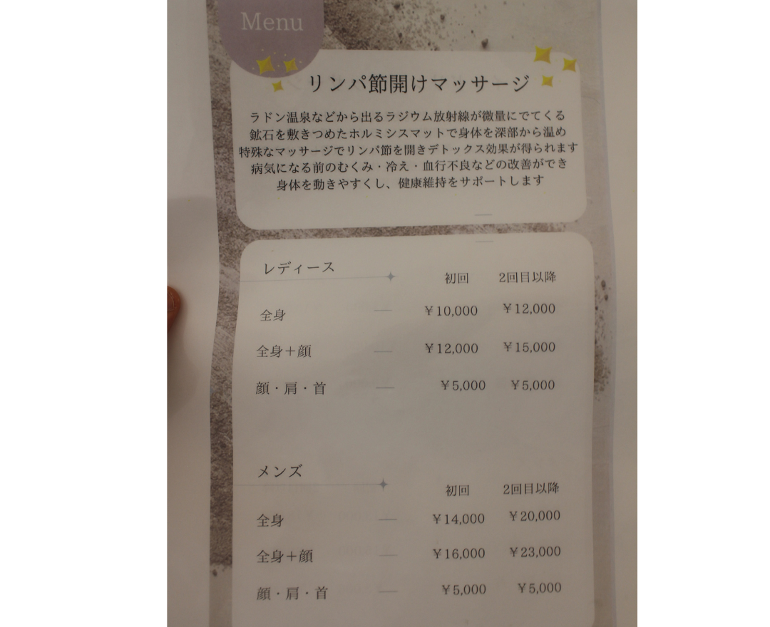 Images Rnk.salon リンクサロン