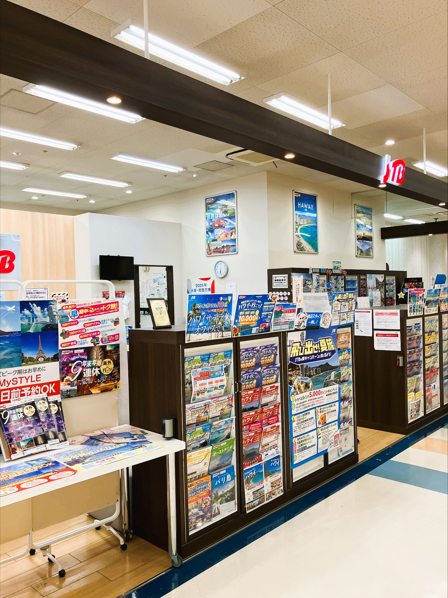 Images JTB 東広島ゆめタウン店
