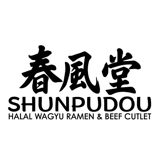 HALAL WAGYU RAMEN & BEEF CUTLET SHUNPUDOU 春風堂 Logo