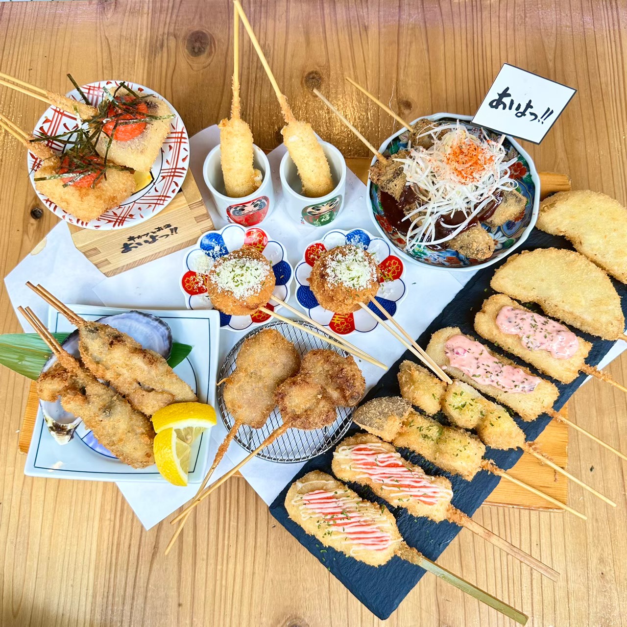 Images あいよっ！三条富小路店
