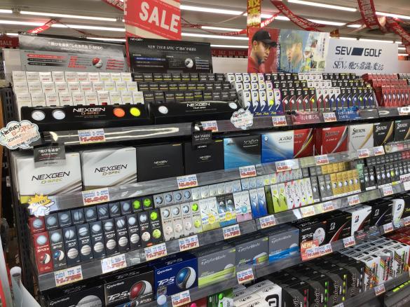 Images ゴルフパートナー 環七北綾瀬店