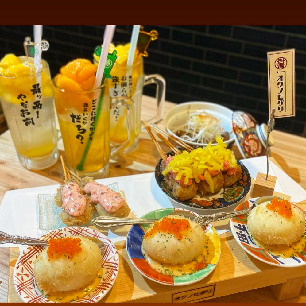 Images オクノヒダリ　京串揚げとおでん