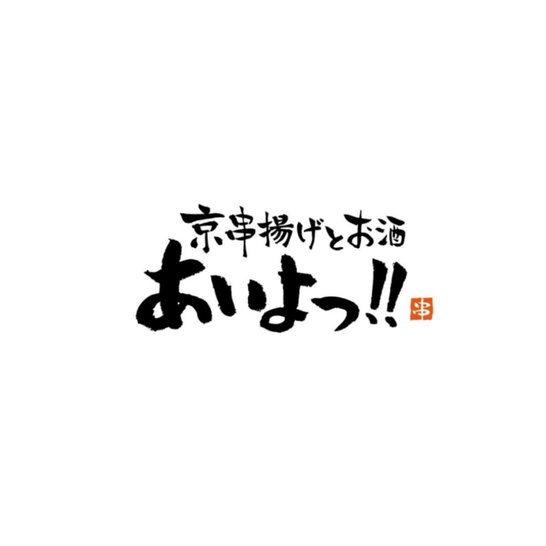 あいよっ！二条駅店（三条会商店街内） Logo