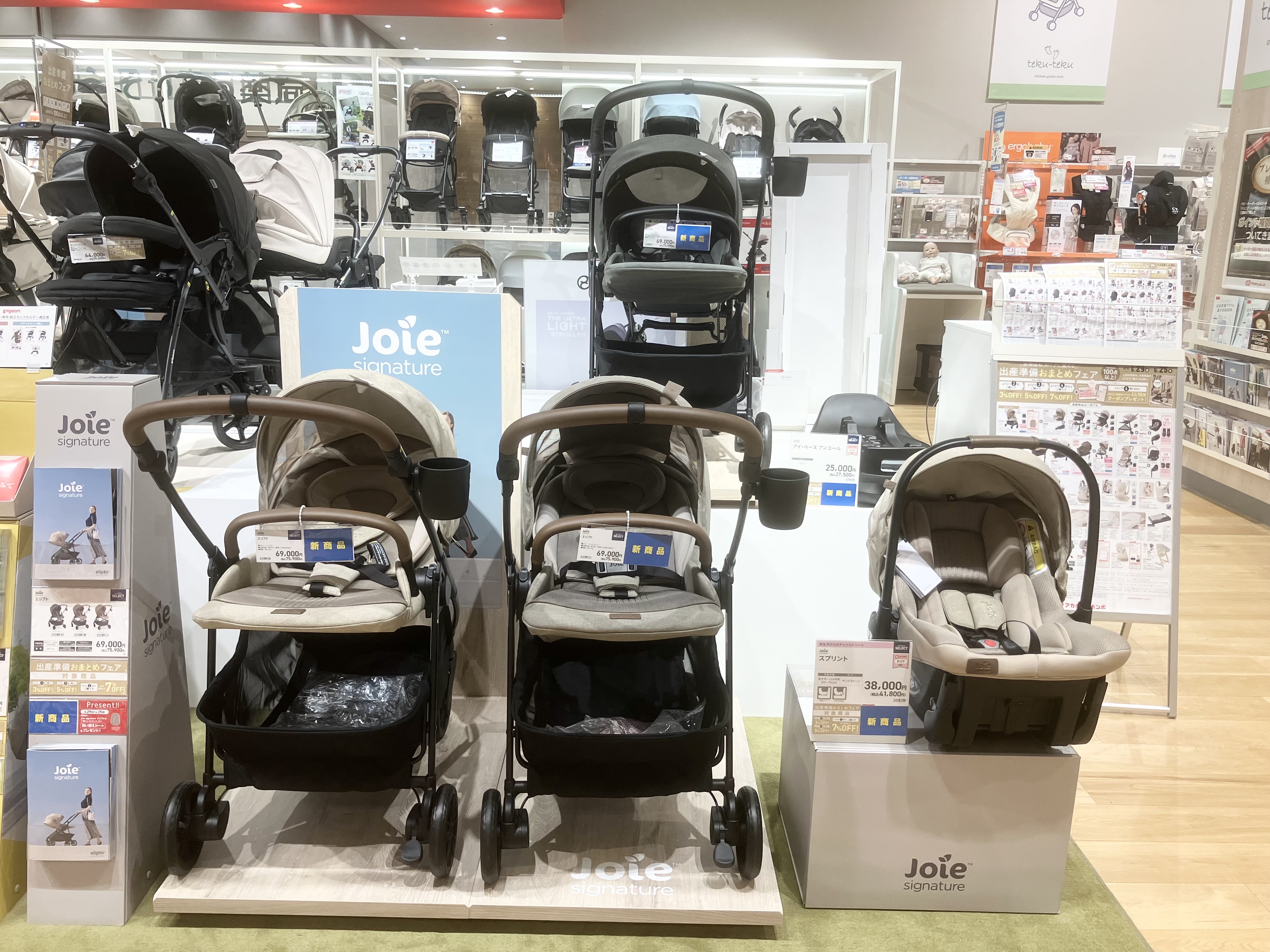 ガーデンズ千早店｜ベビー用品・マタニティ用品のアカチャンホンポ