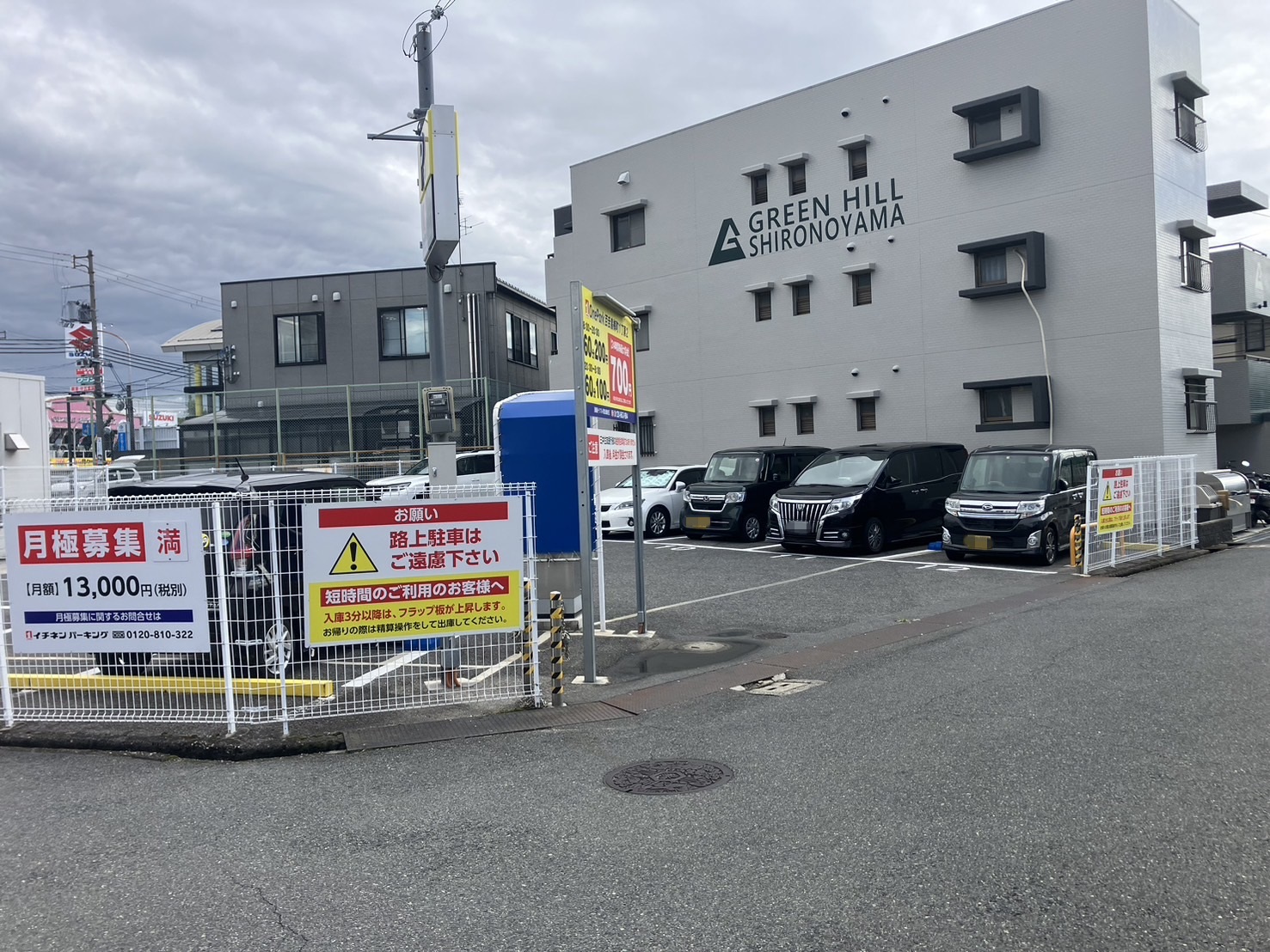 Images ONE PARK百舌鳥梅町1丁第2