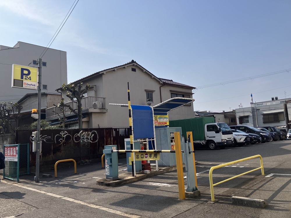 Images ONE PARK南庄町
