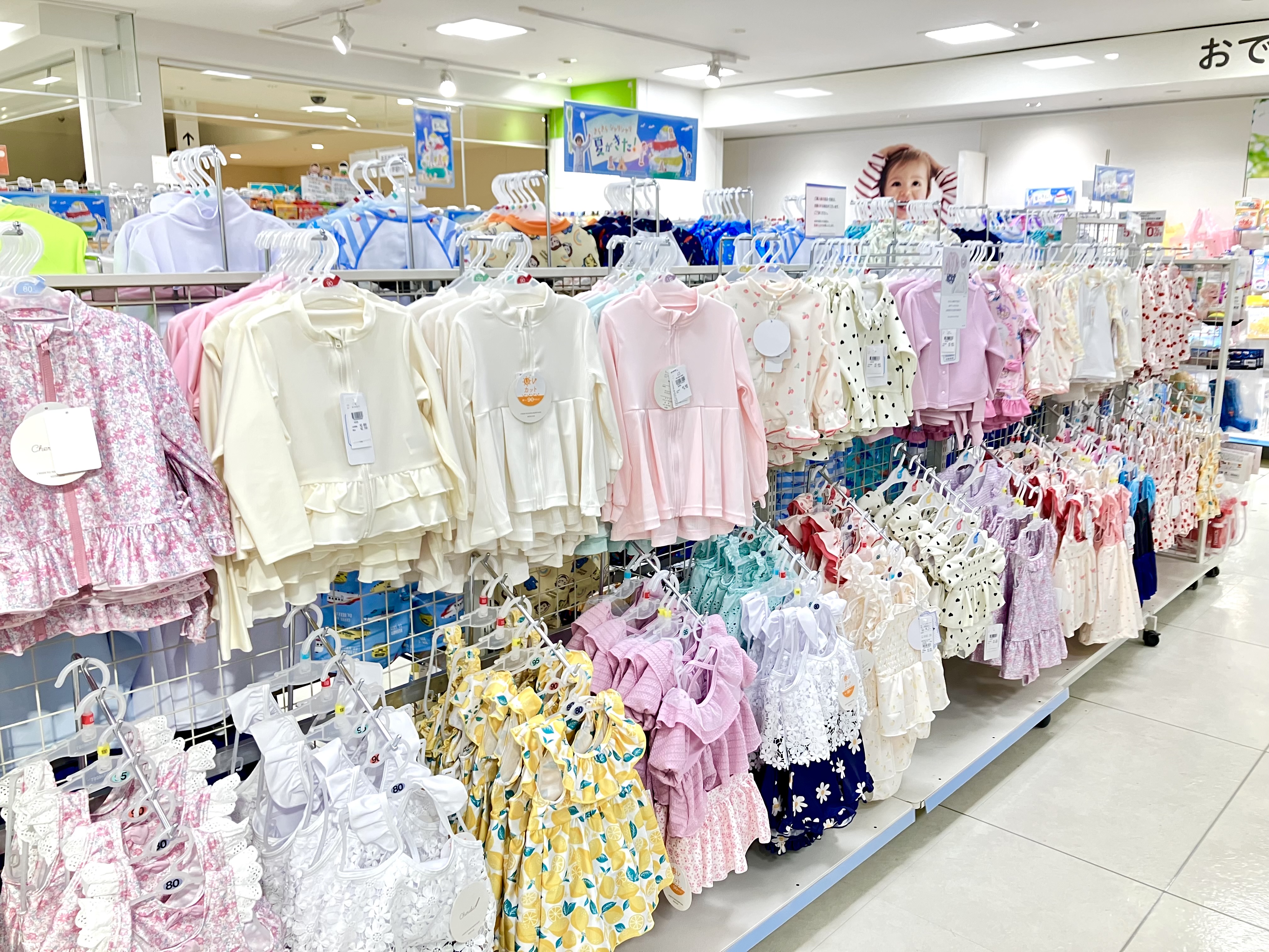 セレオ八王子店｜ベビー用品・マタニティ用品のアカチャンホンポ