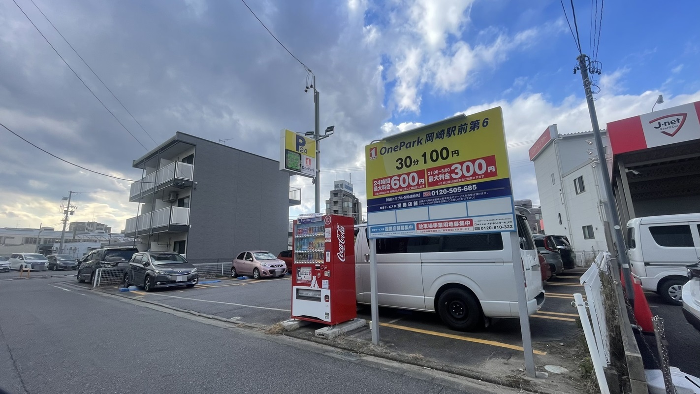 Images ONE PARK岡崎駅前第6