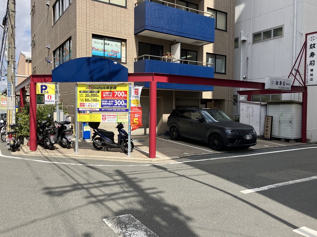 Images ONE PARK横枕西