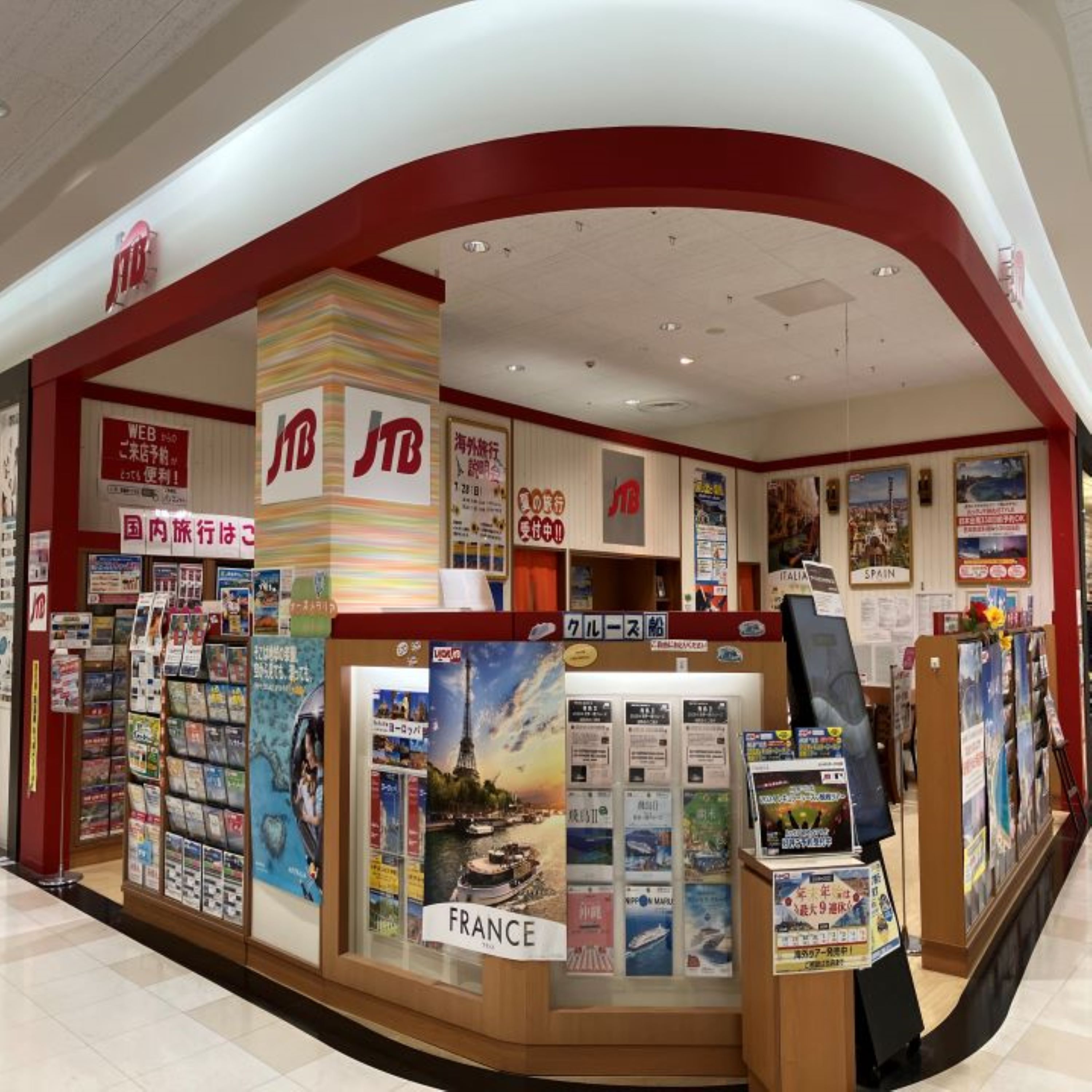 Images JTB 安城南アピタ店
