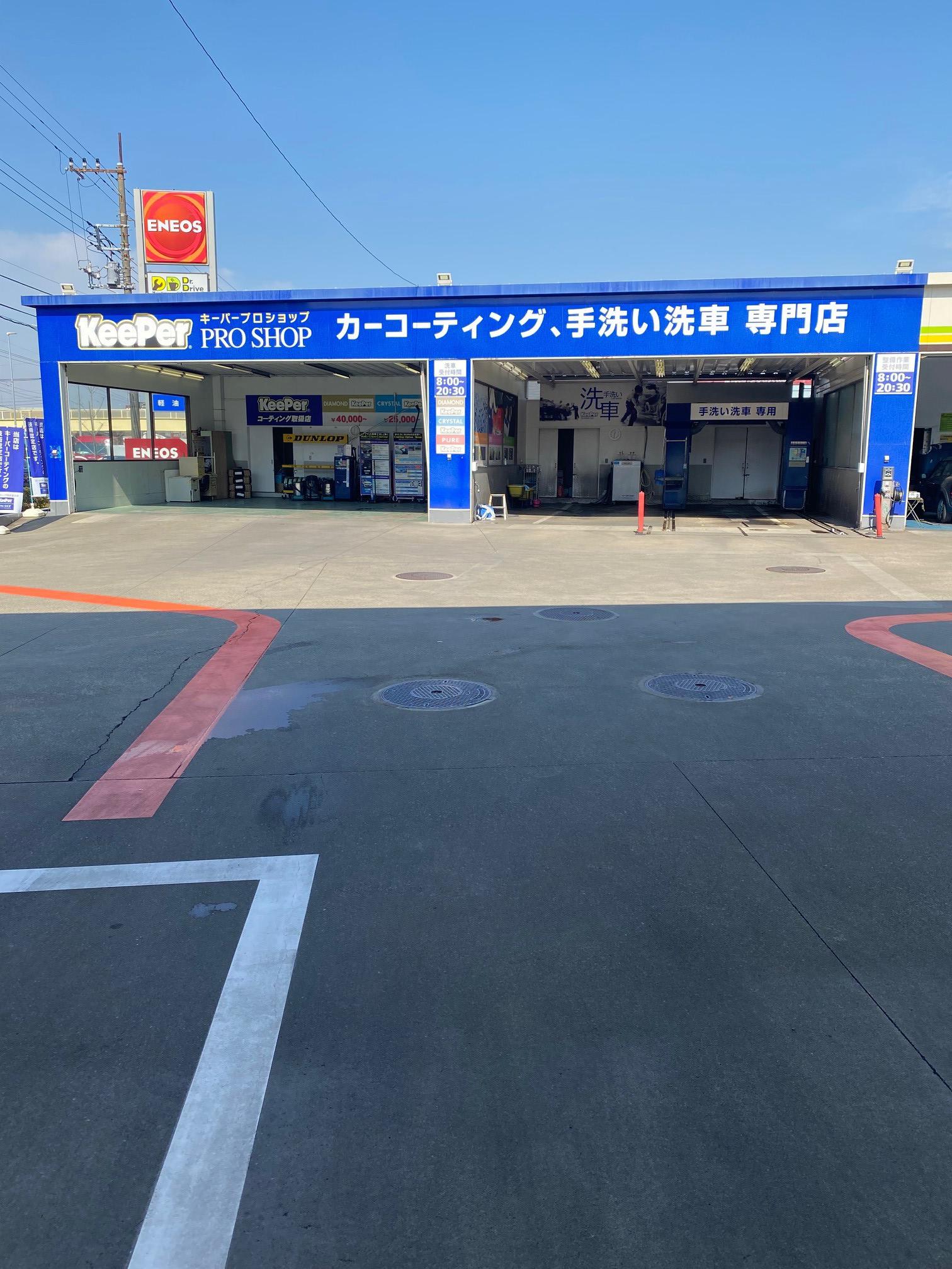 Images ENEOS Dr.Driveセルフ和光白子店(ENEOSフロンティア)