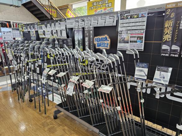 Images ゴルフパートナー いわき中央店