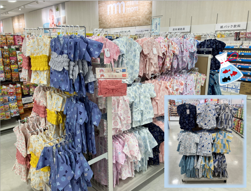 エミフルMASAKI店｜ベビー用品・マタニティ用品のアカチャンホンポ