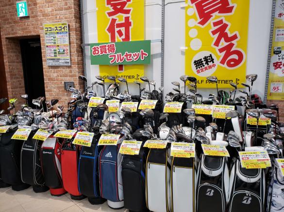 Images ゴルフパートナー 鈴鹿ラッツ店