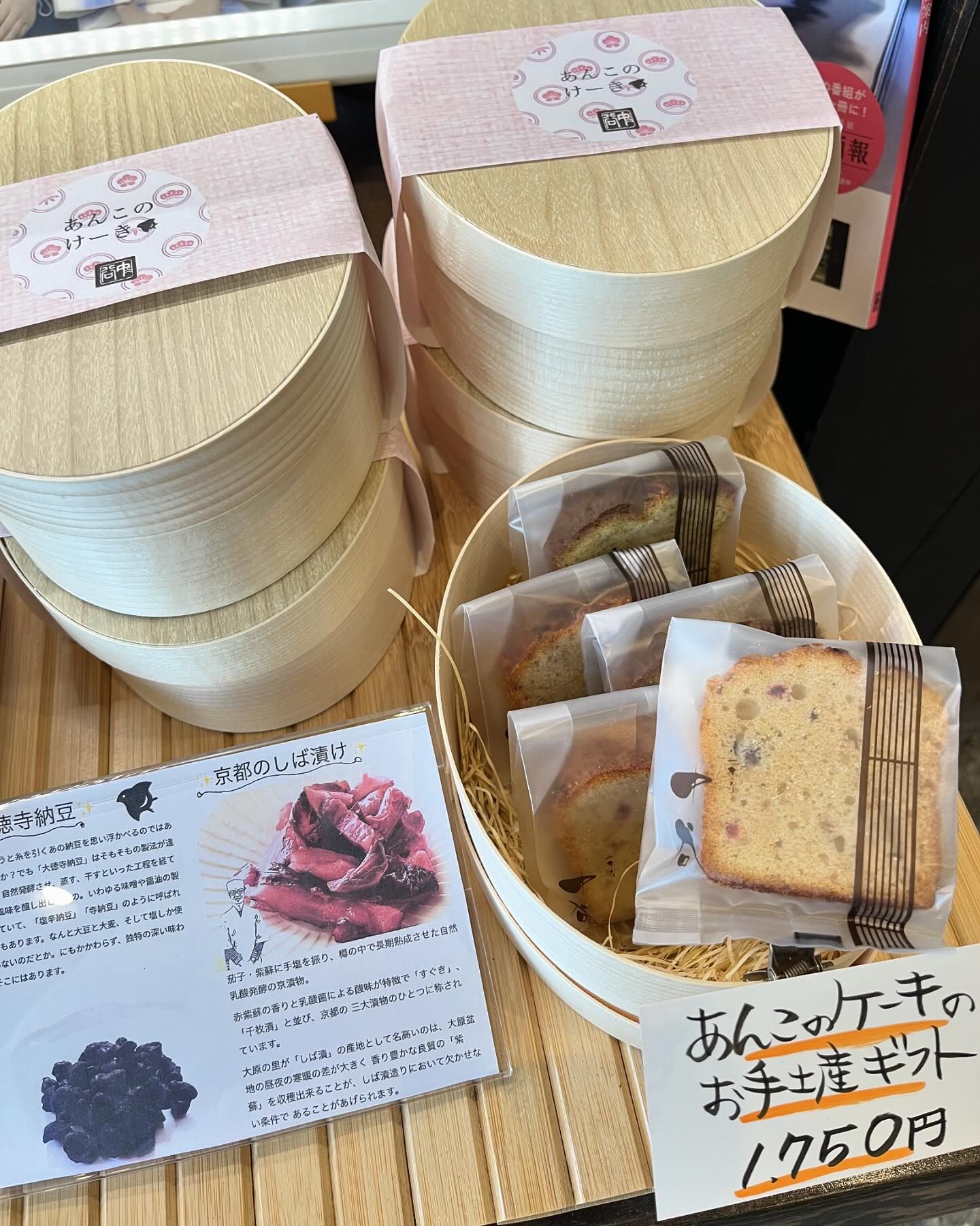 Images 一乗寺中谷