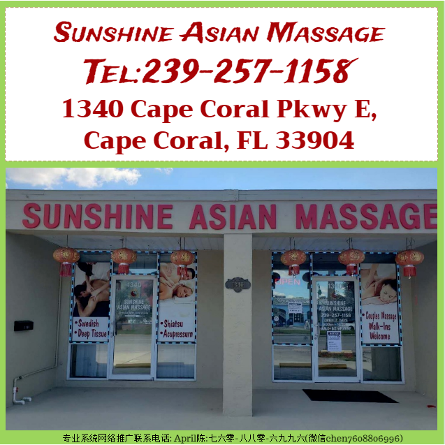 Massage Therapy Fort Myers Fl The Best In Town Opendi