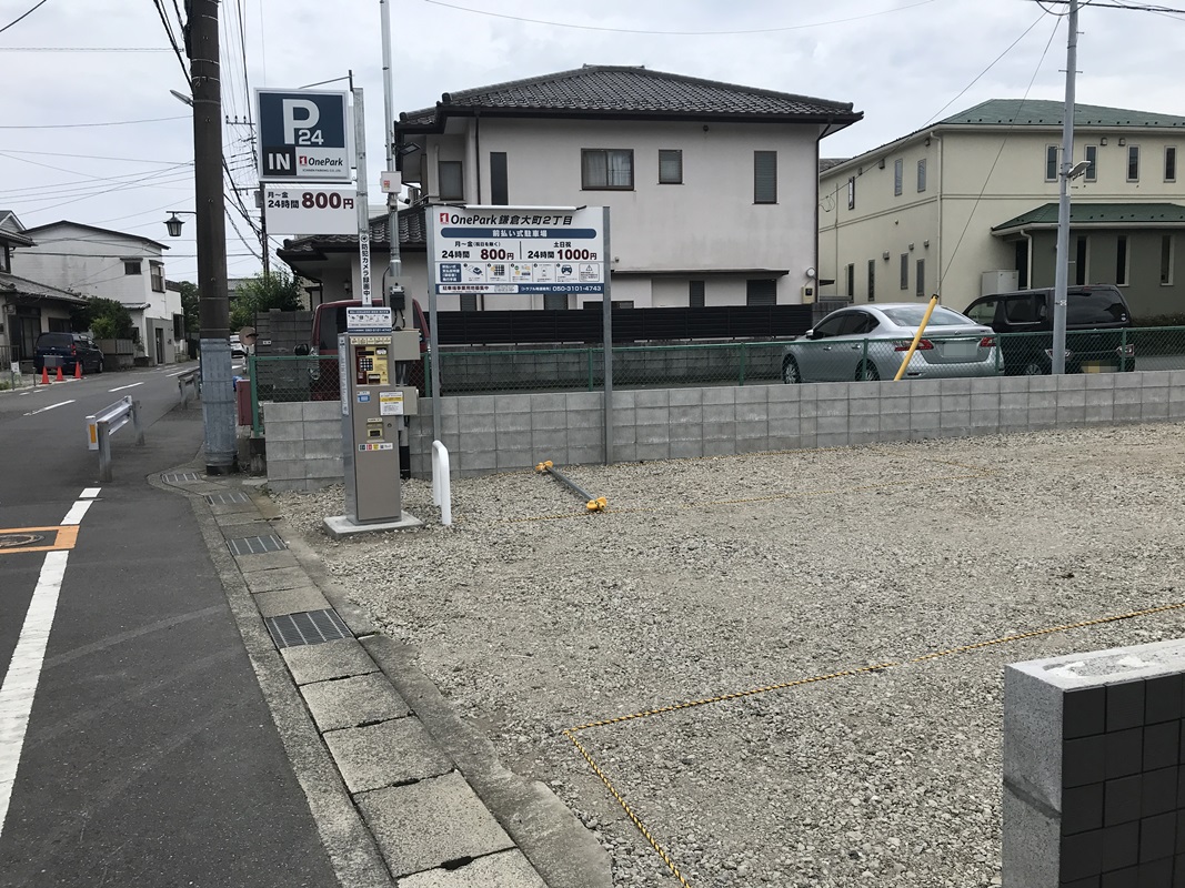 Images ONE PARK鎌倉大町2丁目
