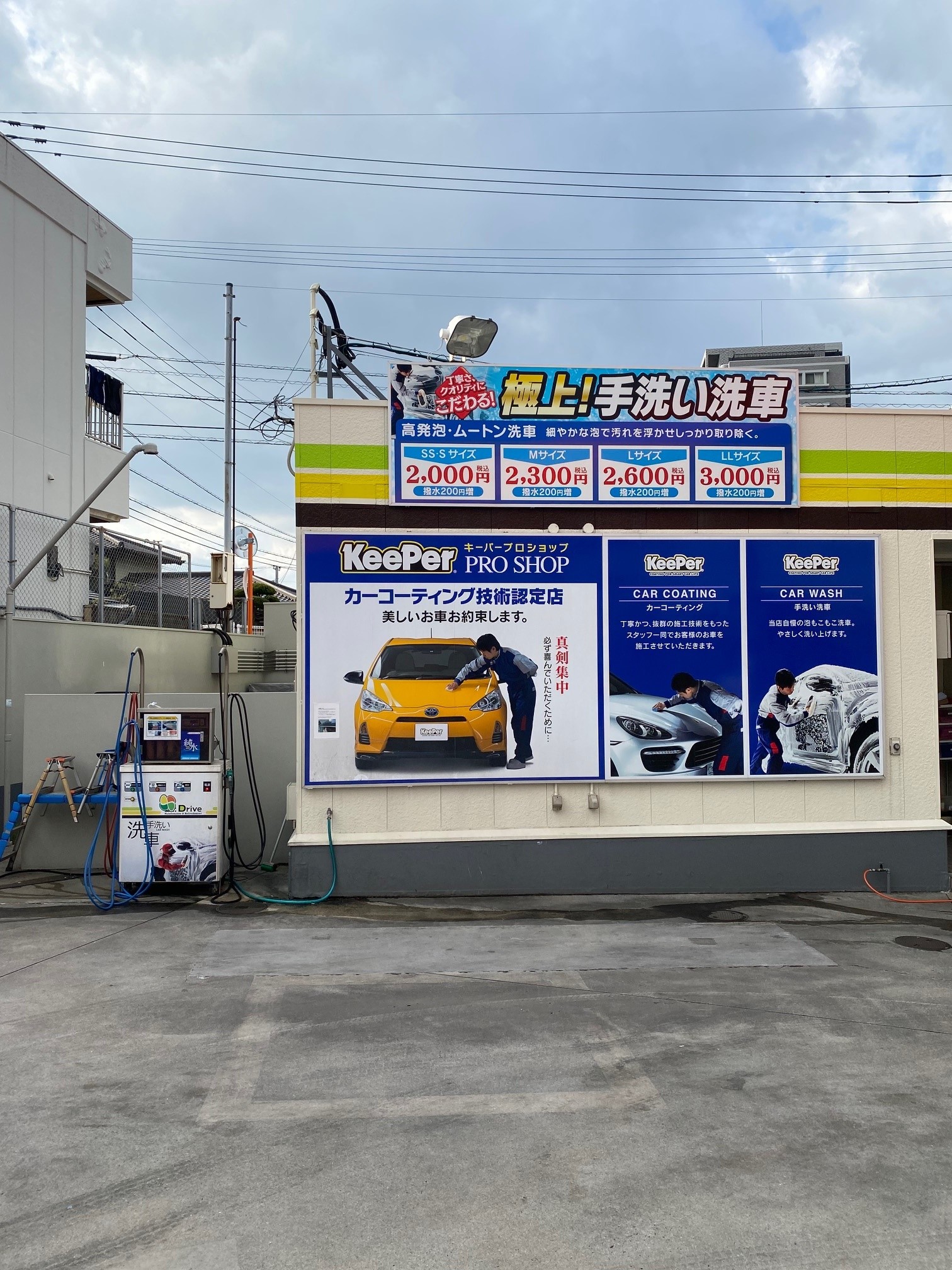 Images ENEOS Dr.Driveセルフ小倉店（ENEOSモビリニア）