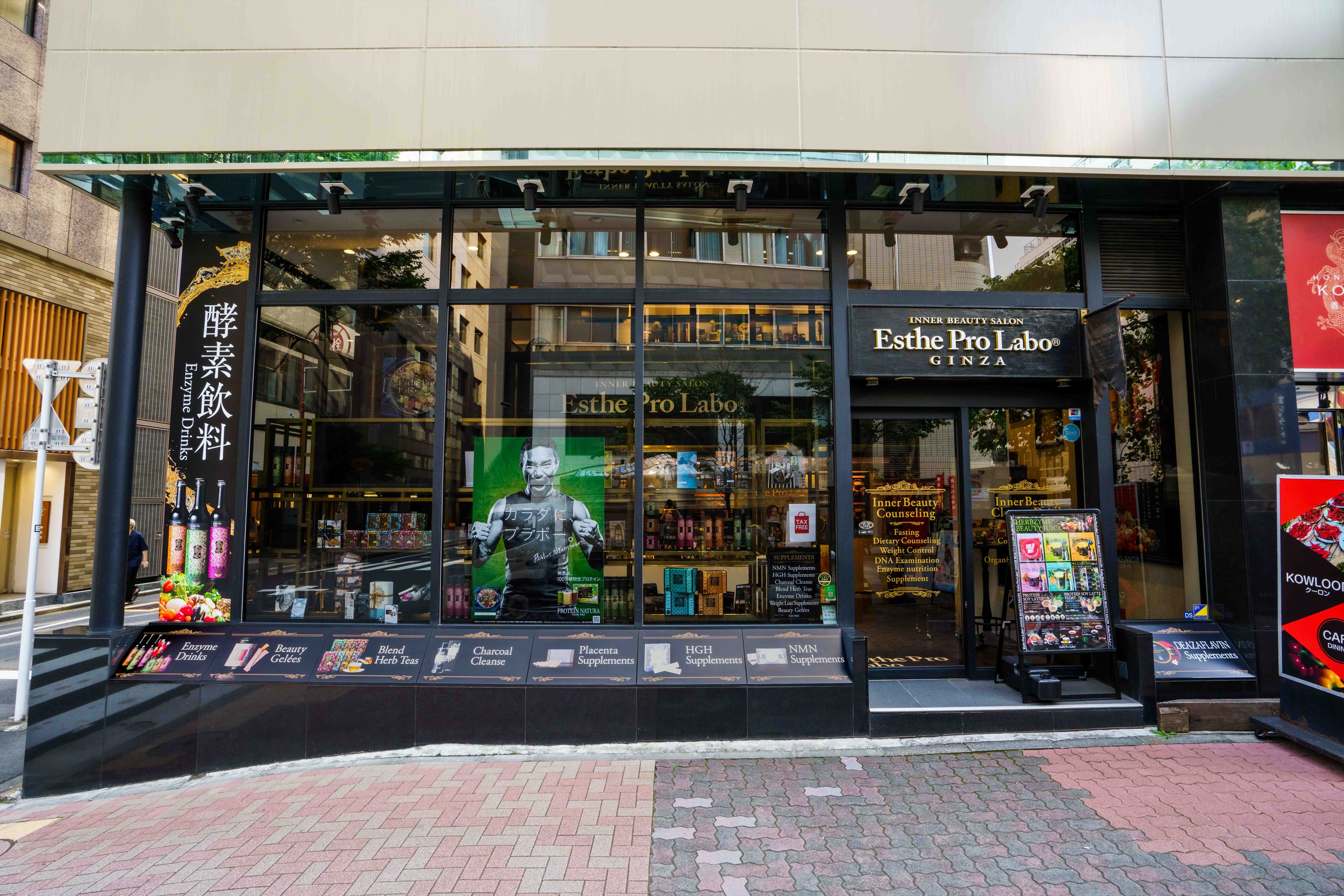 Images エステプロ・ラボ 銀座