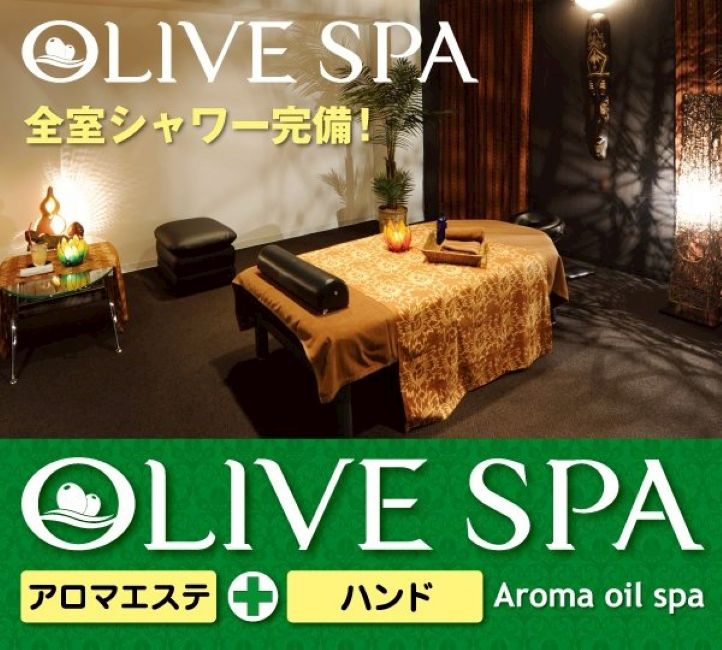 Images OLIVE SPA 横浜店（オリーブスパ）