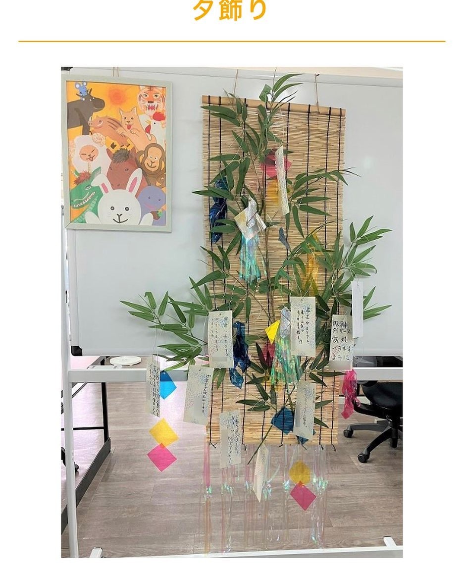 Images ワーク・サポート・センターB型就労継続支援