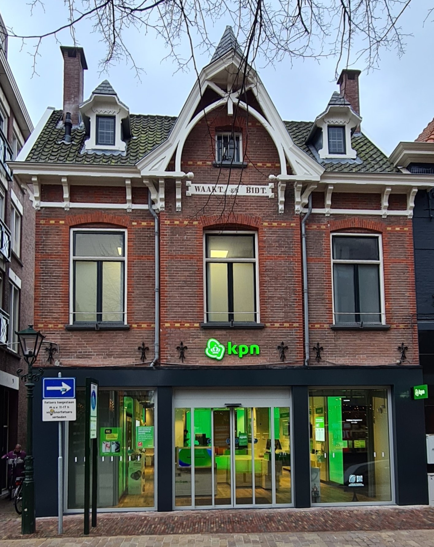 Foto's KPN winkel Alkmaar