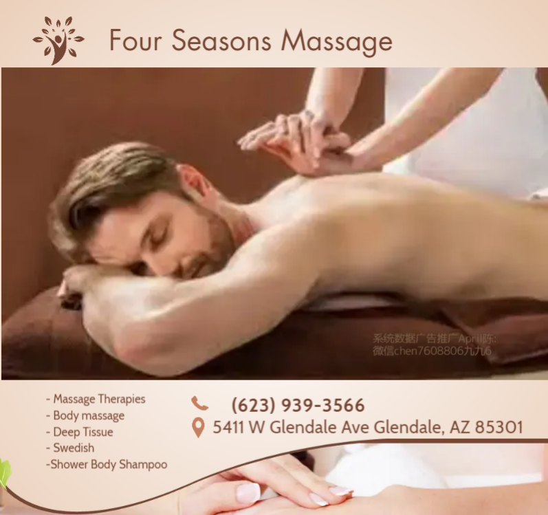 4 Seasons Massage Logo
