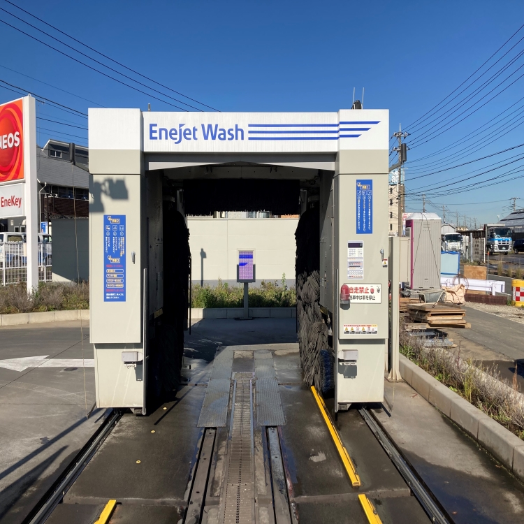 Images ENEOS Dr.Driveセルフ海老名上郷店(ENEOSフロンティア)