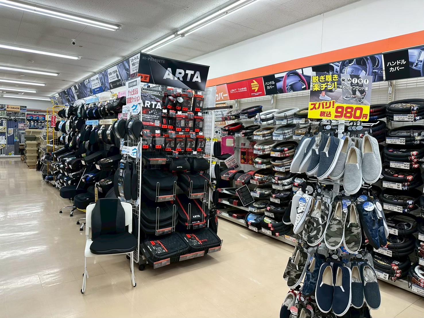 Images オートバックス中津川店