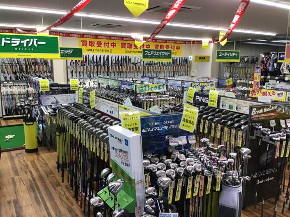 Images ゴルフパートナー 福知山店