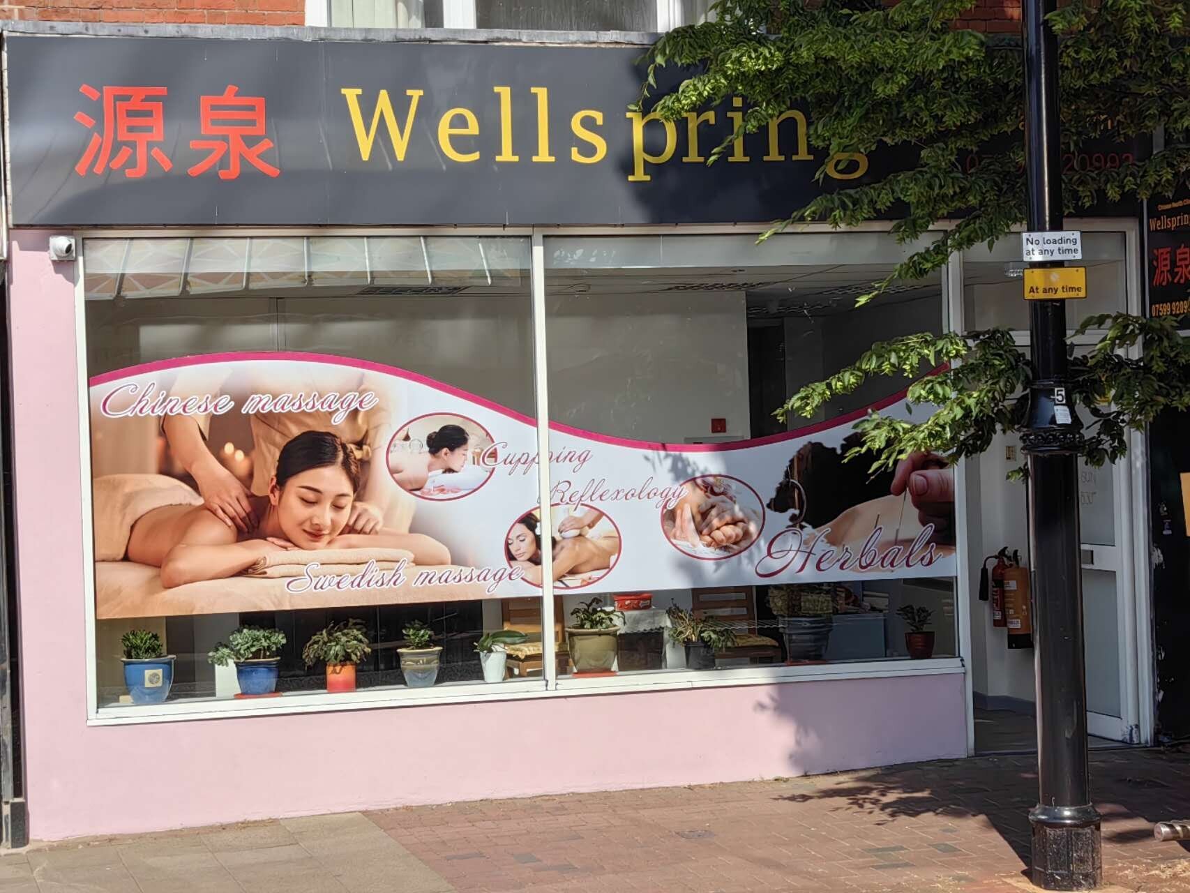 Images Wellspring Chinese Massage