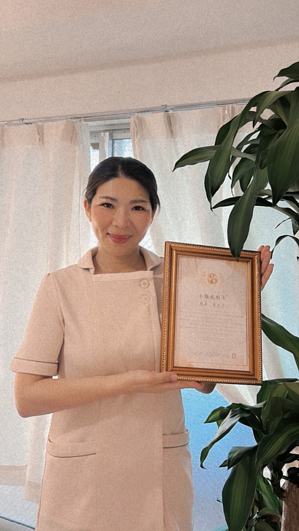 Images 小顔サロン BUPURA 尼崎店