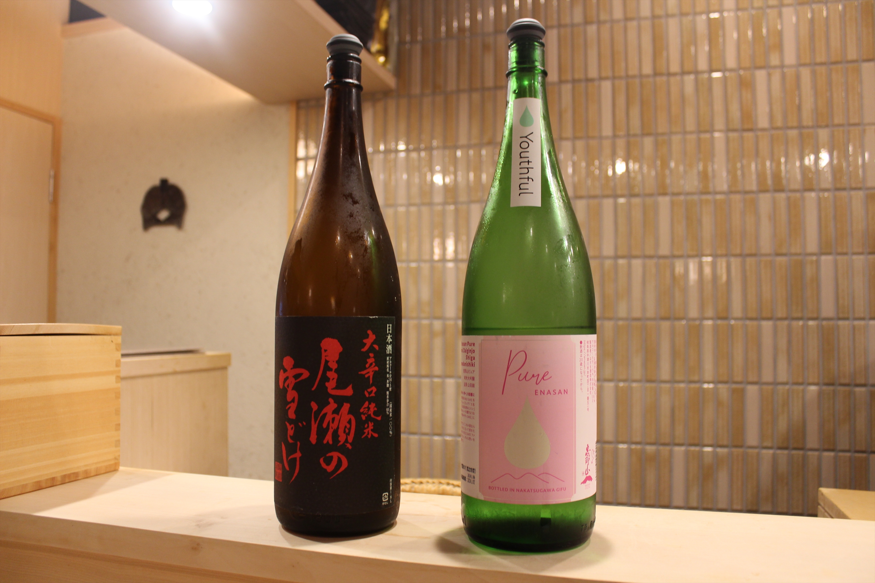 Images 寿司割烹ふじい
