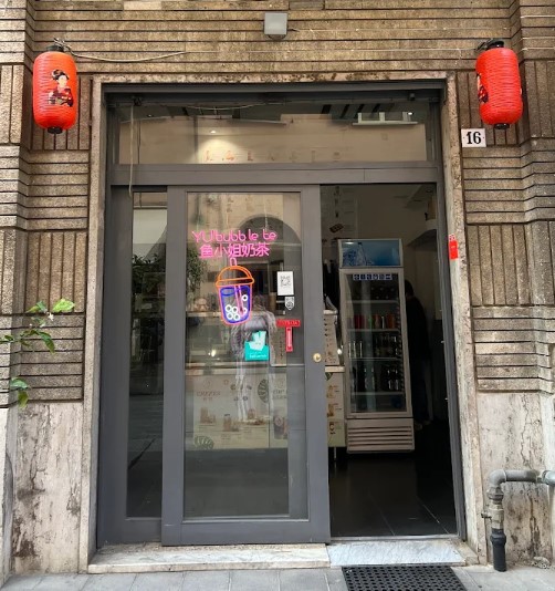 Images Yu Bubble Tea