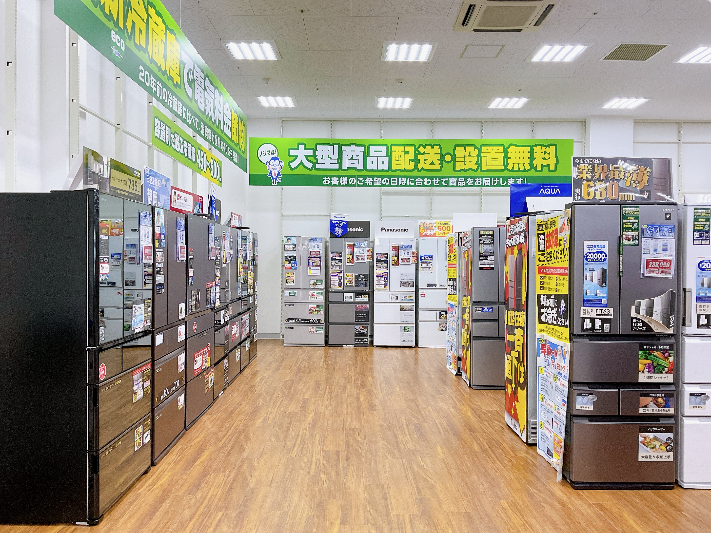 Images ノジマ 清水店