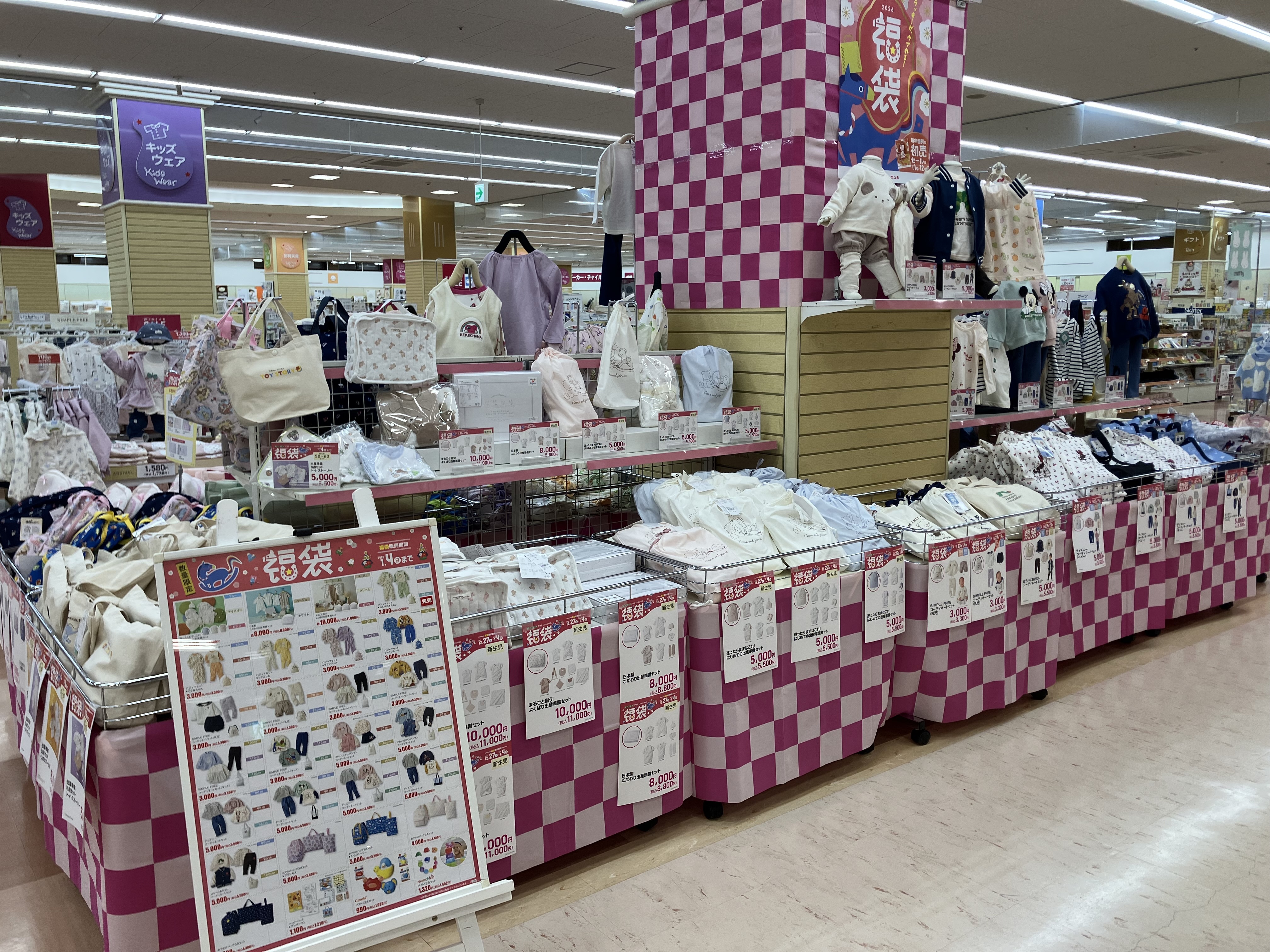 ベビー用品まとめうり 浜松プラザ店｜ベビー用品・マタニティ用品のアカチャンホンポ