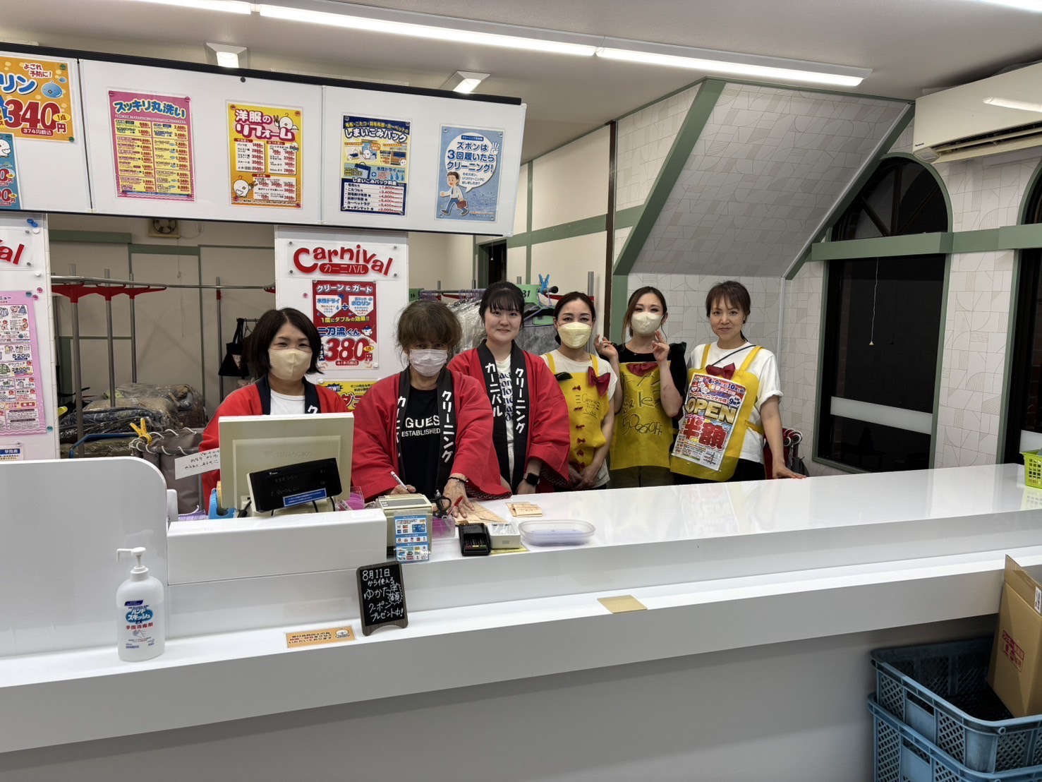 Images カーニバルクリーニング クニッテル店