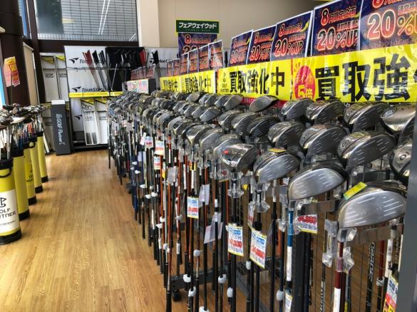 Images ゴルフパートナー 東川口けやき通り店