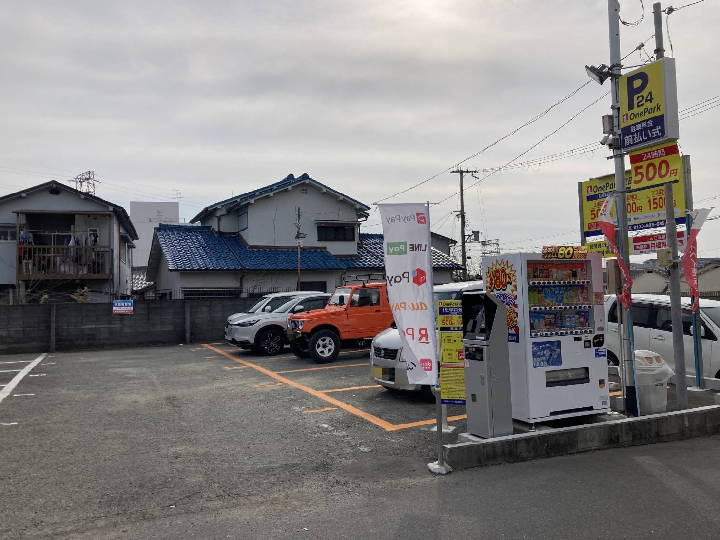 Images ONE PARK吹田内本町3丁目