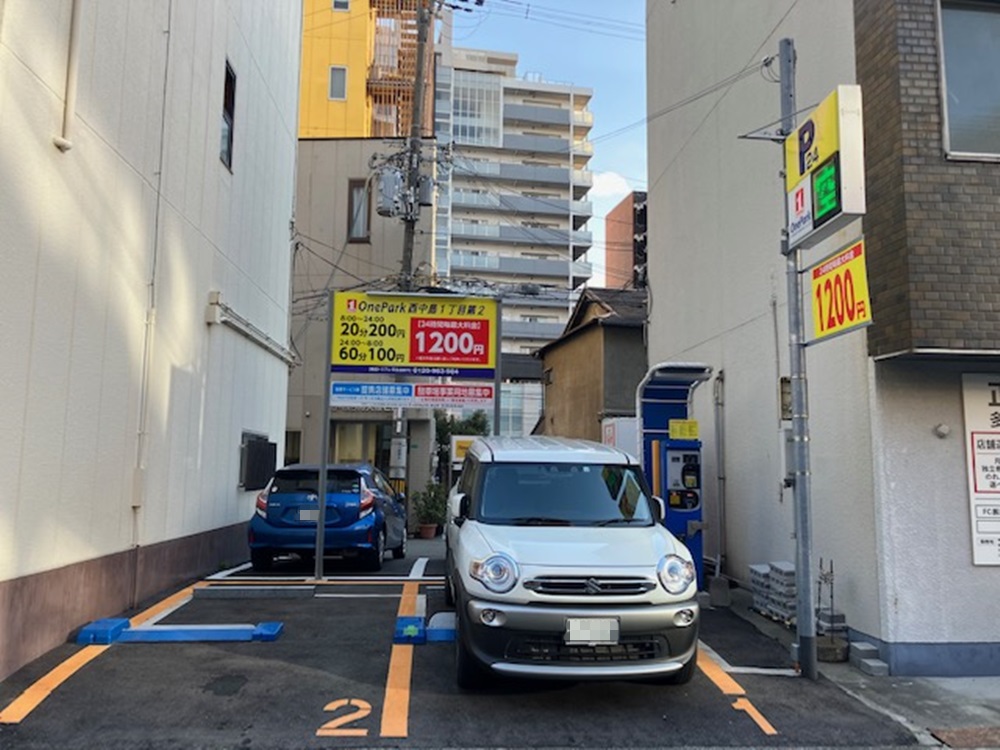 Images ONE PARK西中島