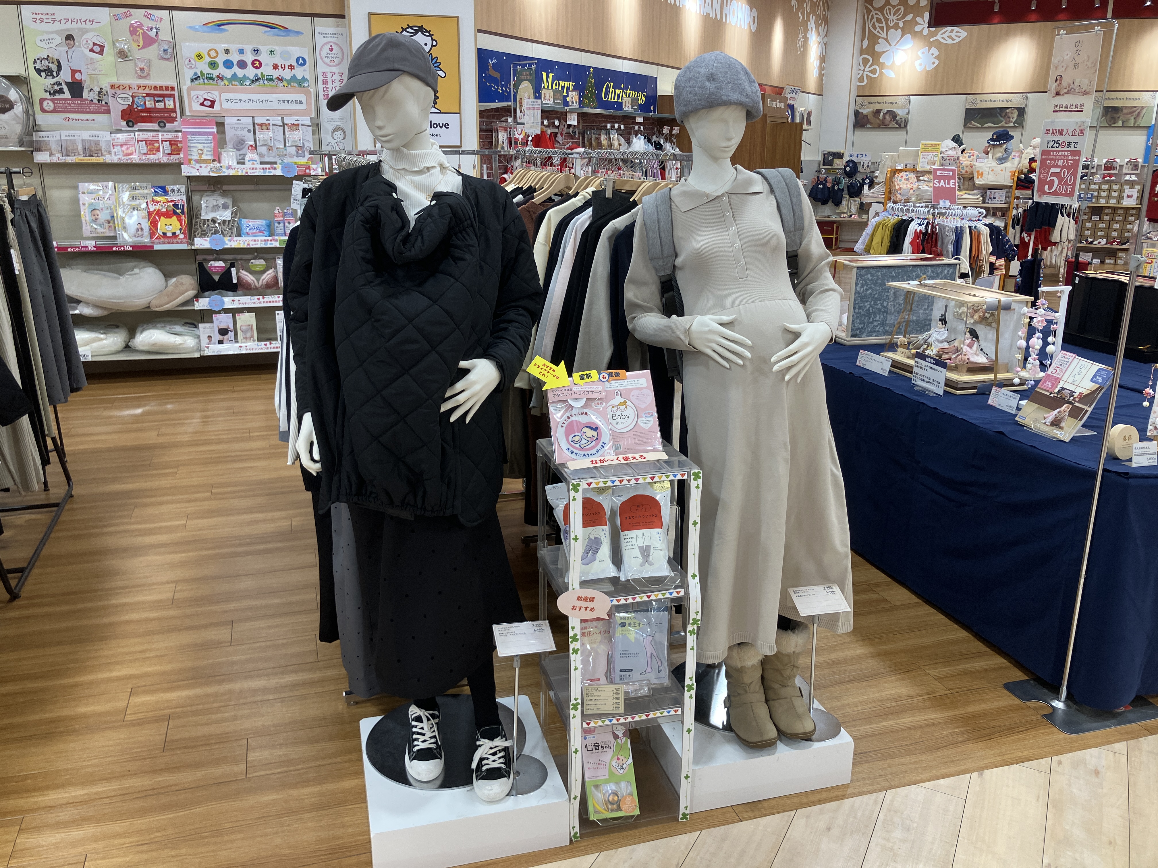 ららぽーと磐田店｜ベビー用品・マタニティ用品のアカチャンホンポ