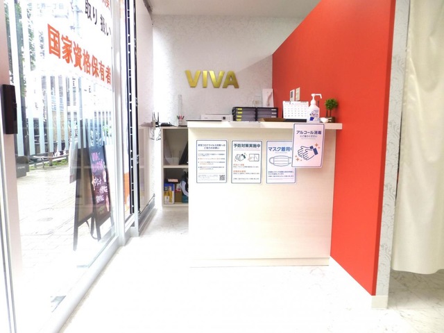 Images VIVA骨盤整体院 恵比寿院
