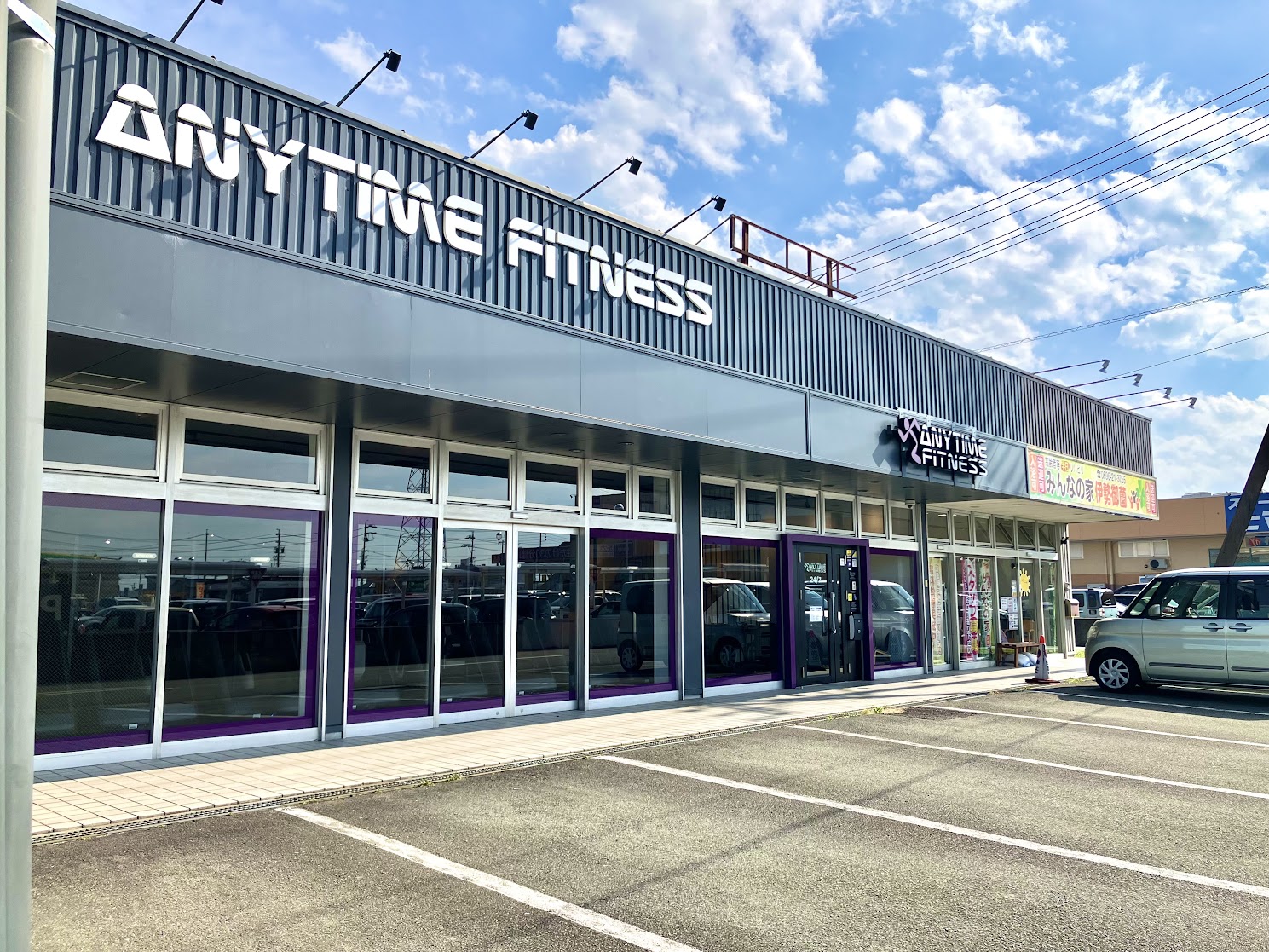 Images エニタイムフィットネス 伊勢みそのショッピングセンター店