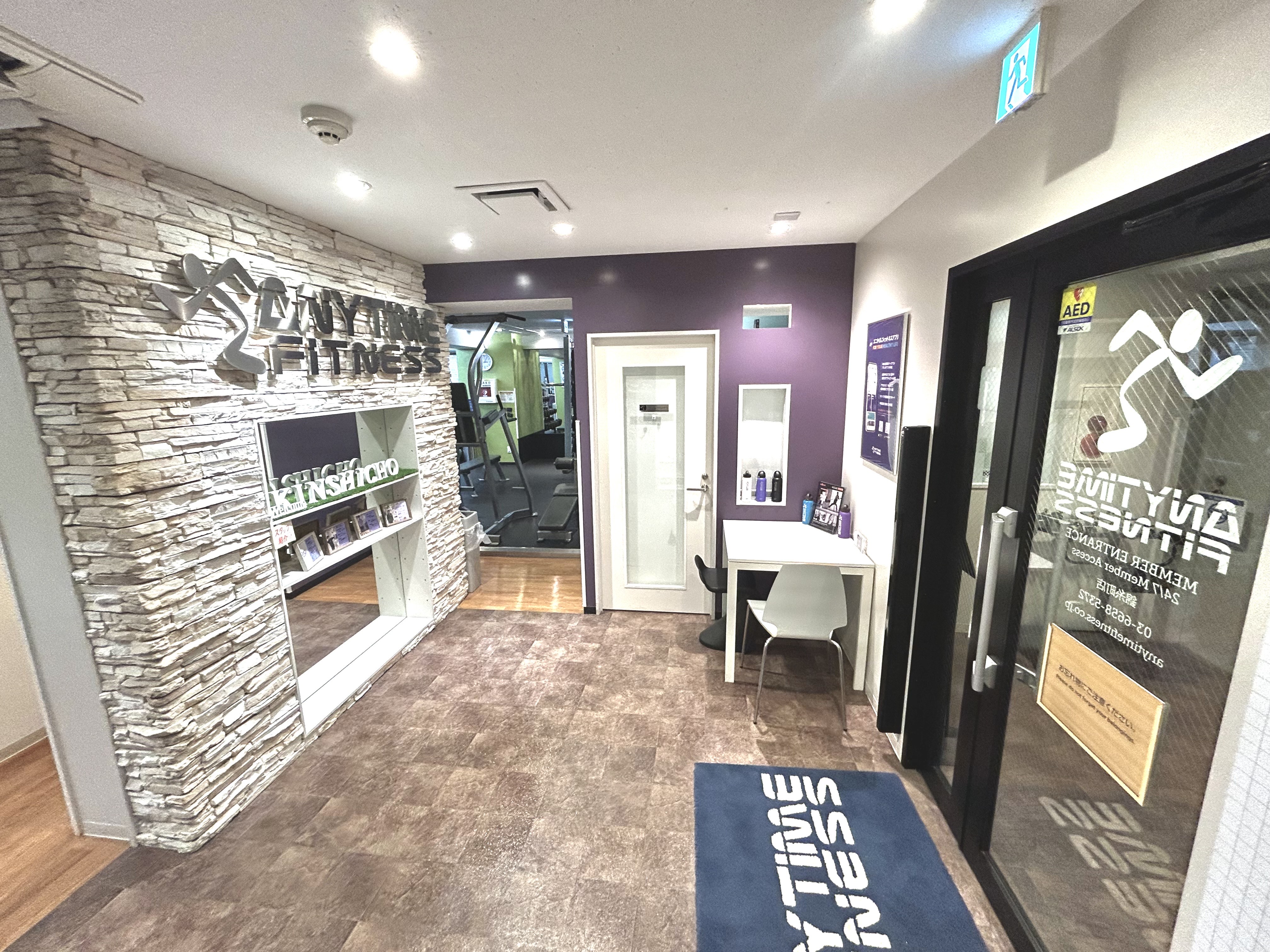 Images エニタイムフィットネス 錦糸町店