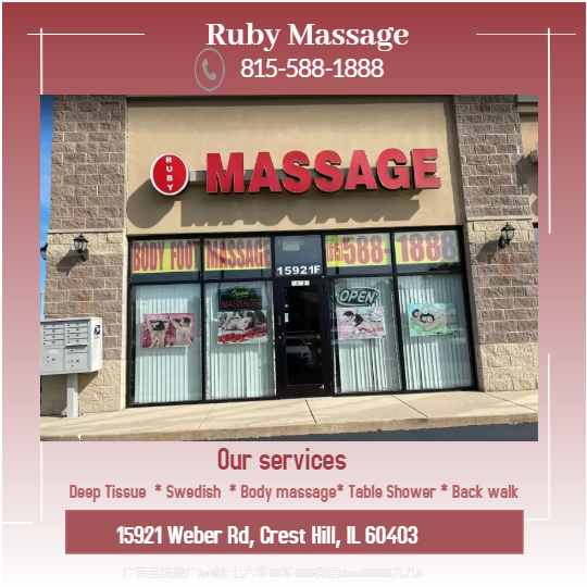 Ruby Massage Logo