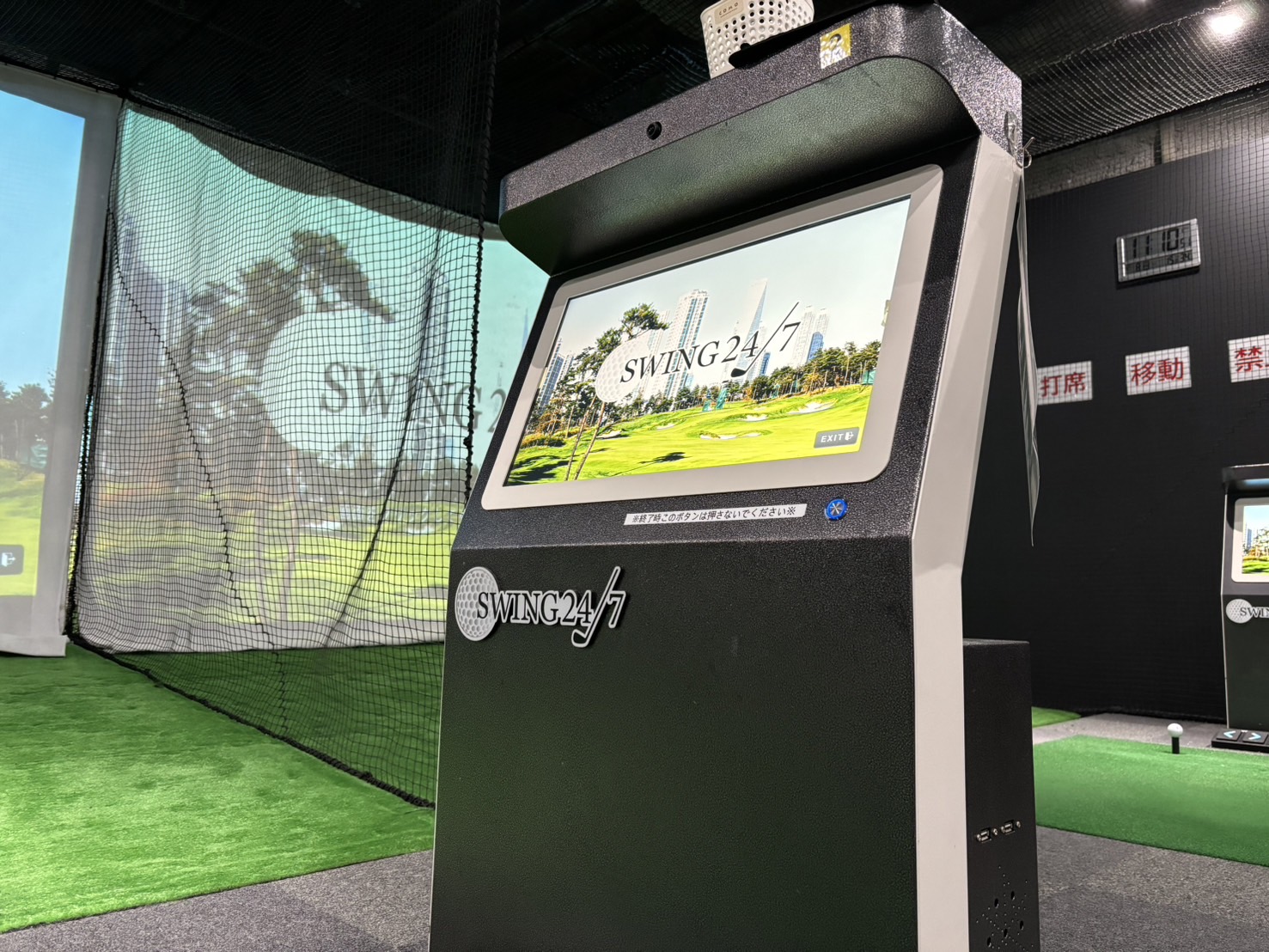 Images インドアゴルフ練習場 SWING24/7 三田店