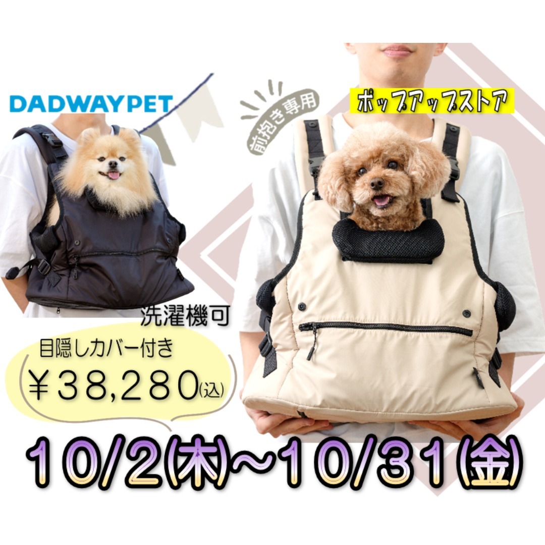 Images たまとポチ 宇津木店