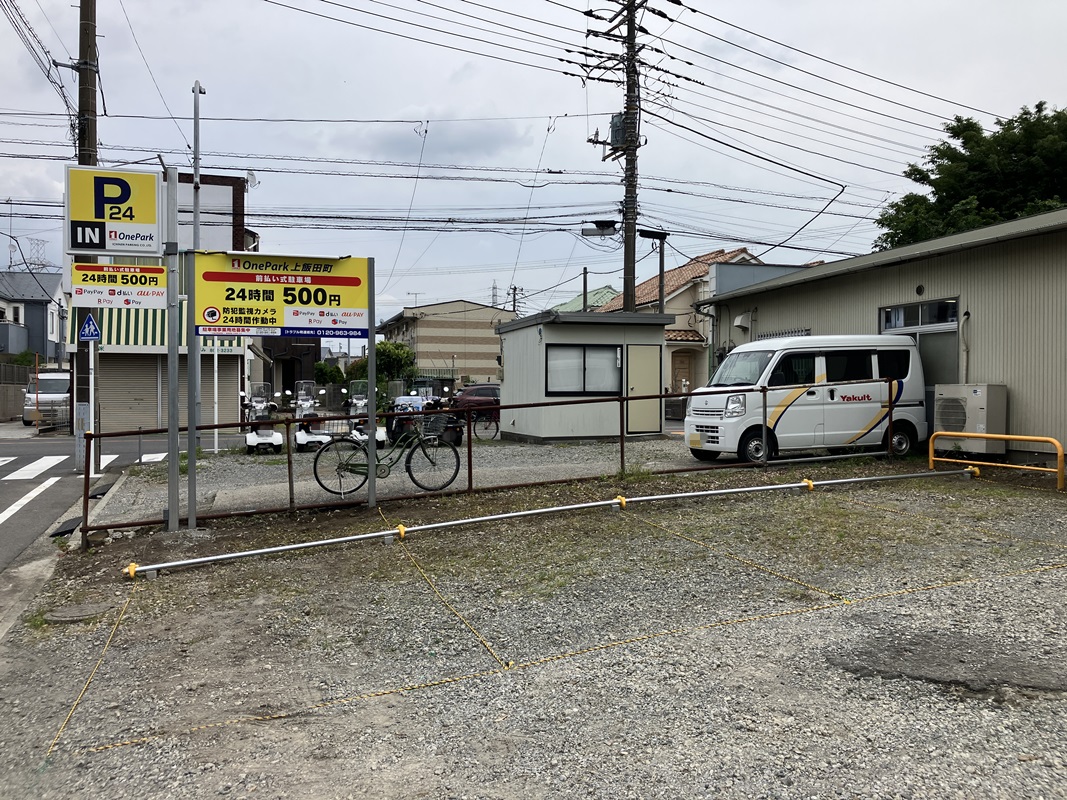 Images One Park上飯田町