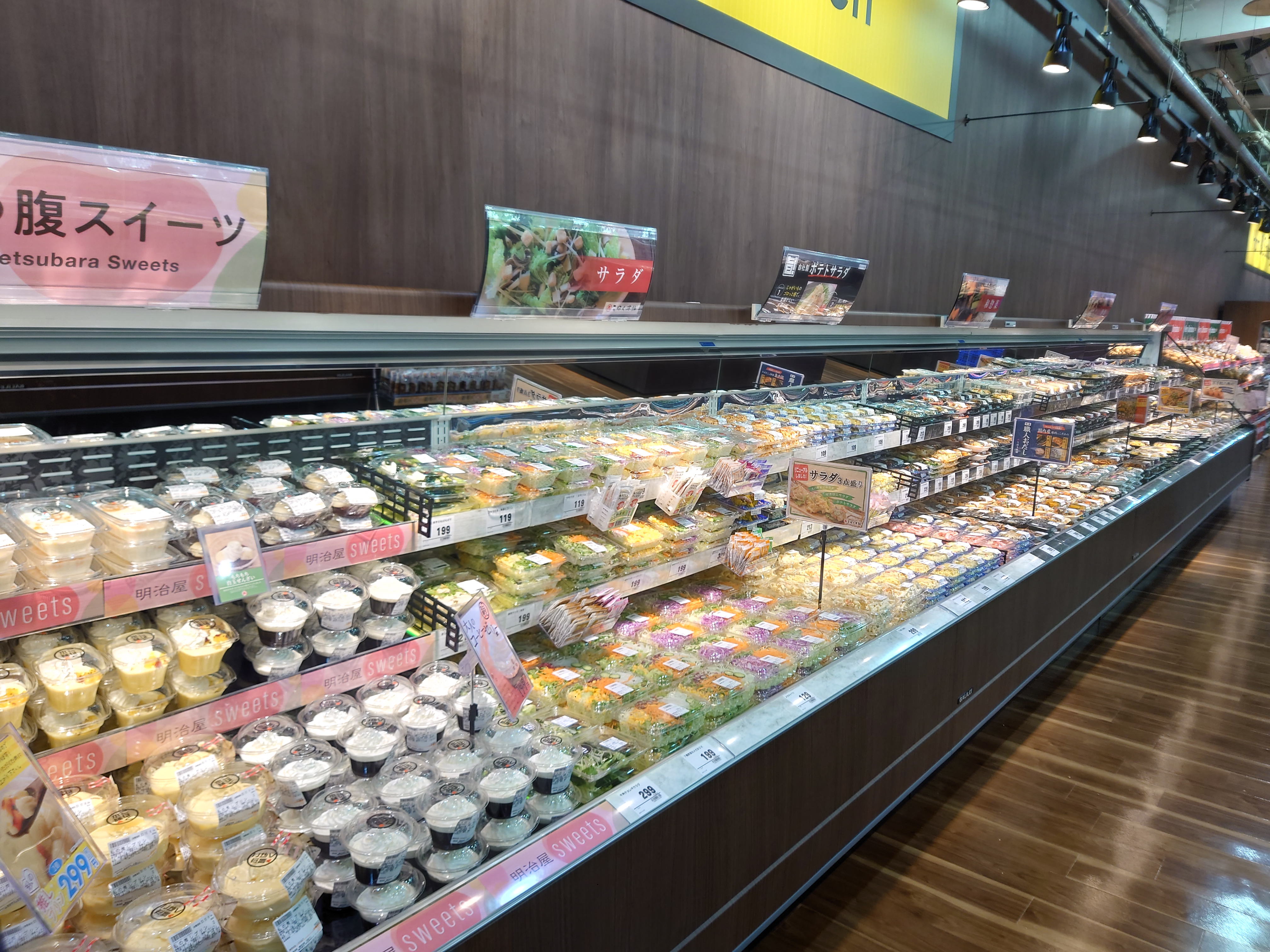 Images スーパーセンタートライアル佐世保大和店