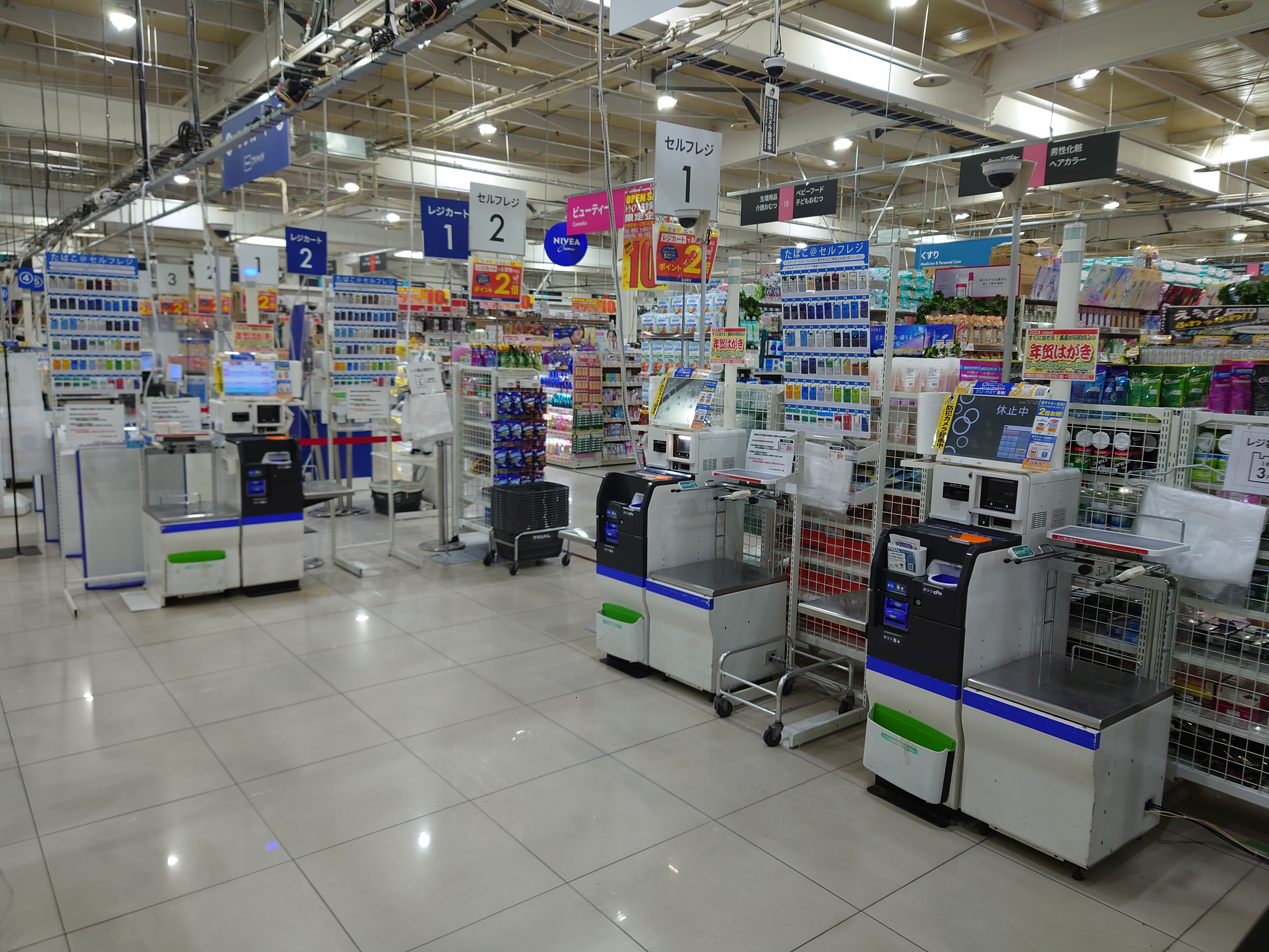 Images スーパーセンタートライアル佐世保大和店